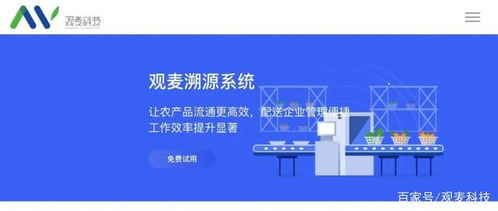 为什么说 食品安全 是食材配送企业命脉